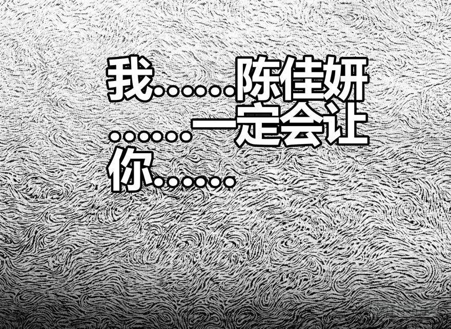 03.好久不见-第4话
