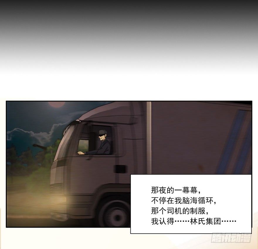 03.好久不见-第4话