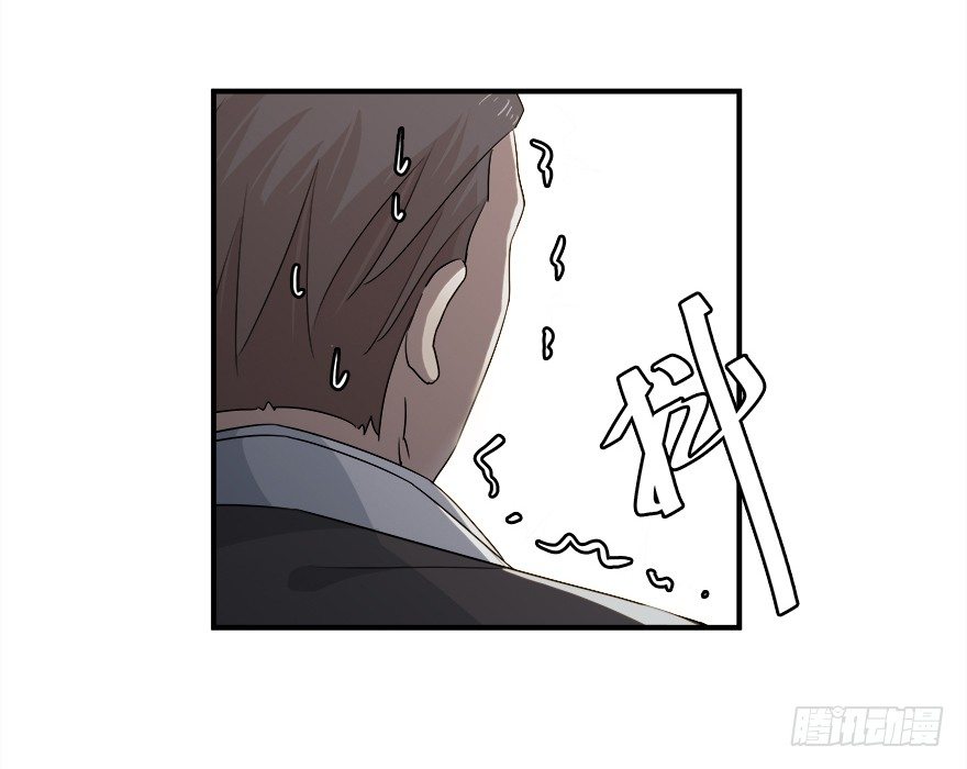 31.想躲我？-第32话