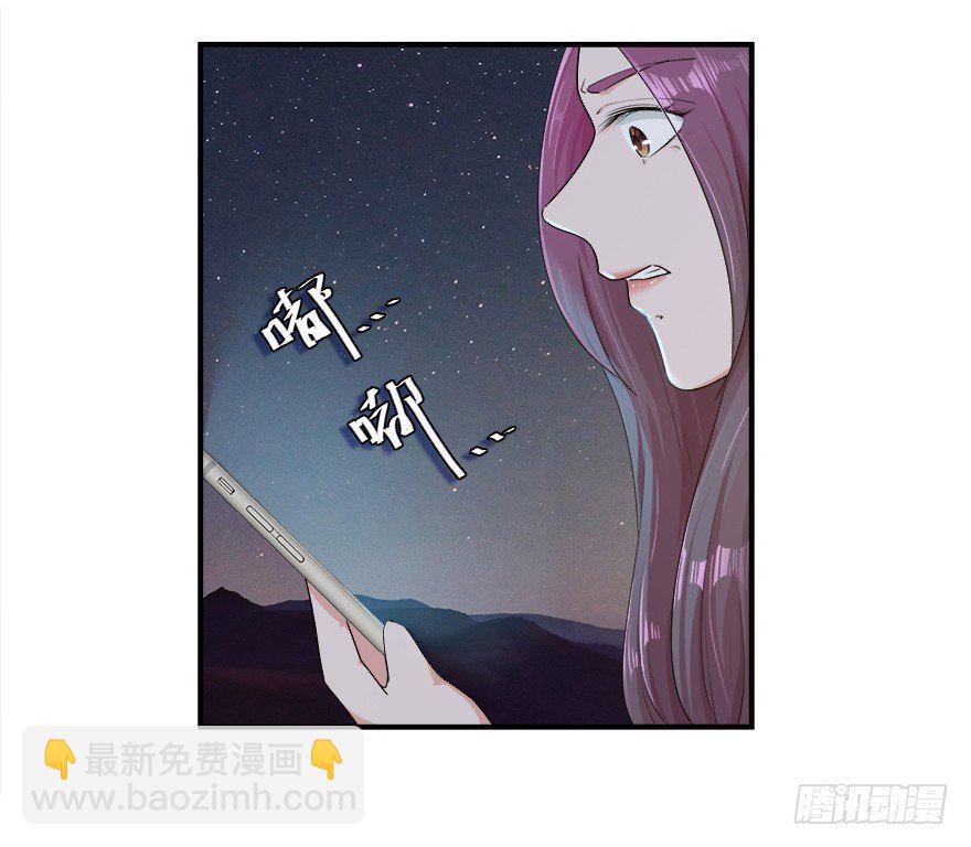31.想躲我？-第32话