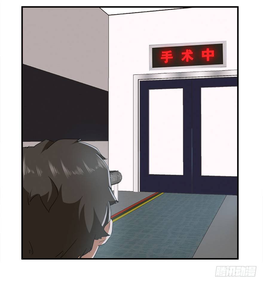 31.想躲我？-第32话