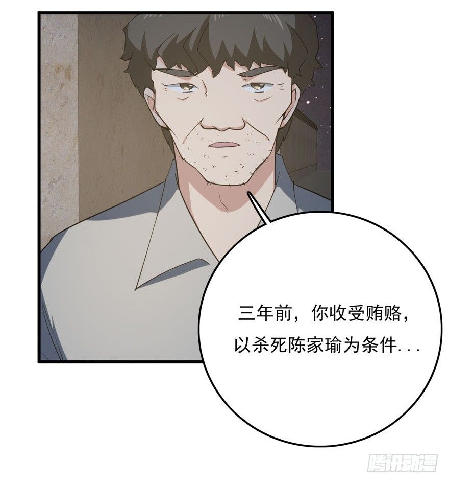 33.最后的救赎（下）-第34话