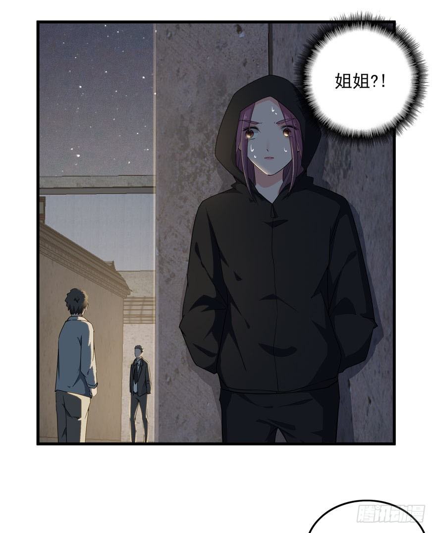 33.最后的救赎（下）-第34话