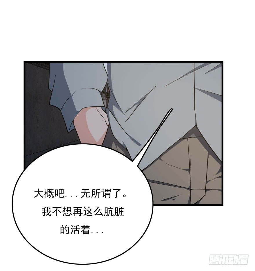 33.最后的救赎（下）-第34话