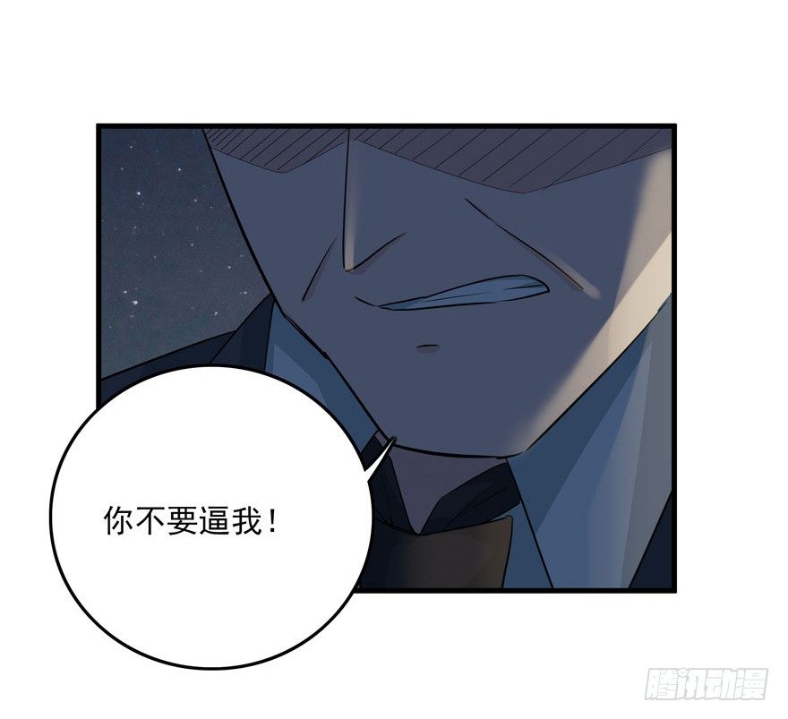 33.最后的救赎（下）-第34话