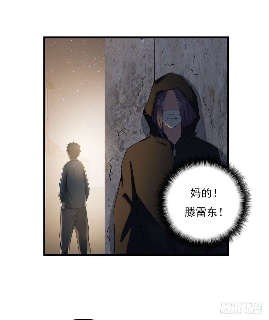 33.最后的救赎（下）-第34话