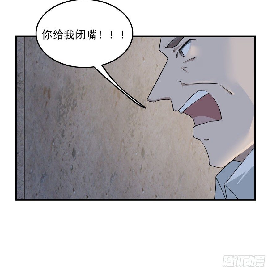 33.最后的救赎（下）-第34话