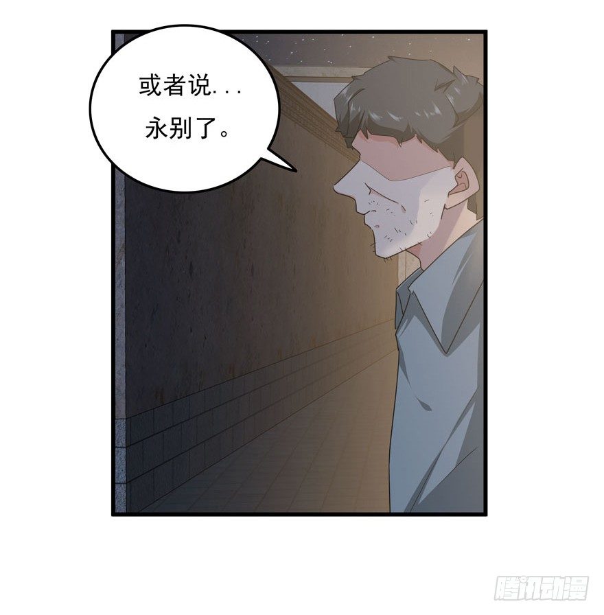 33.最后的救赎（下）-第34话