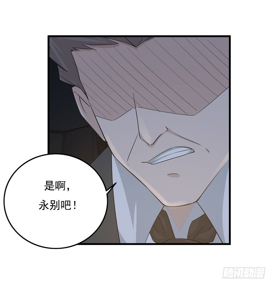 33.最后的救赎（下）-第34话
