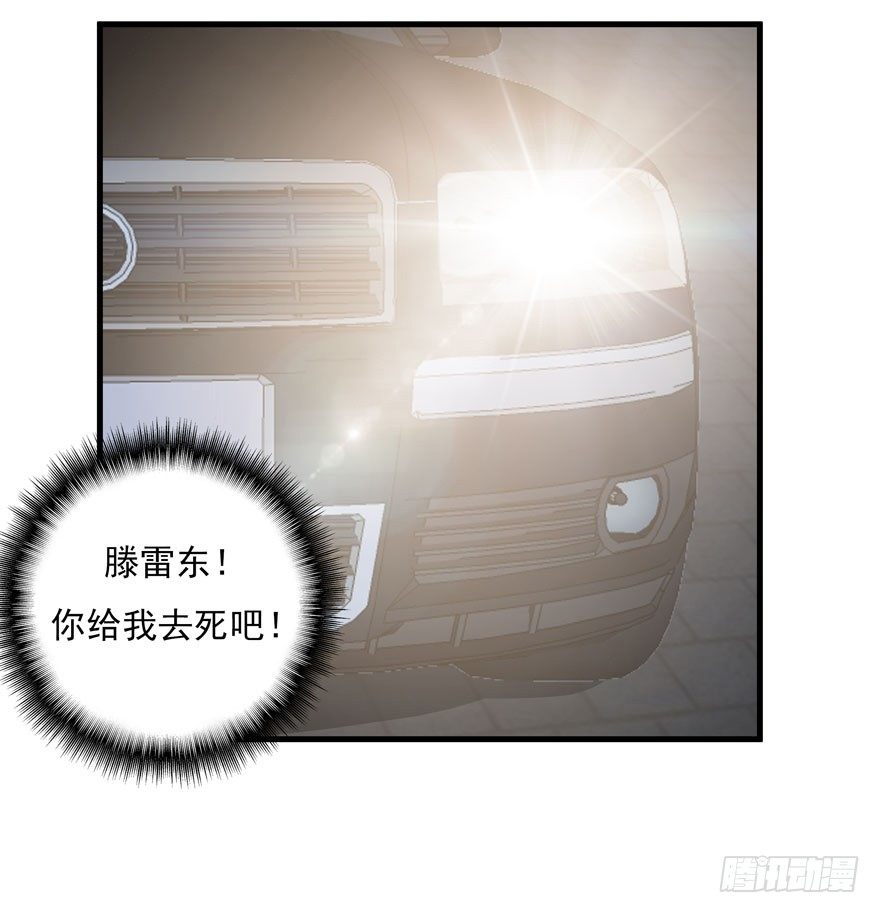 33.最后的救赎（下）-第34话