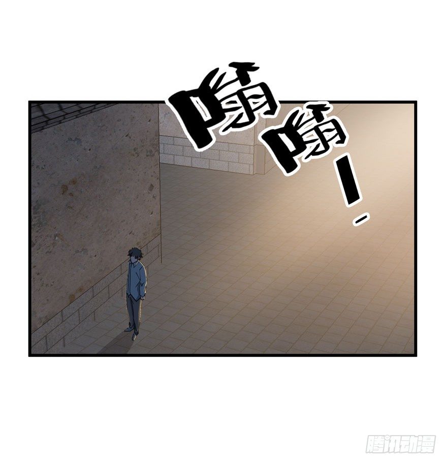 33.最后的救赎（下）-第34话