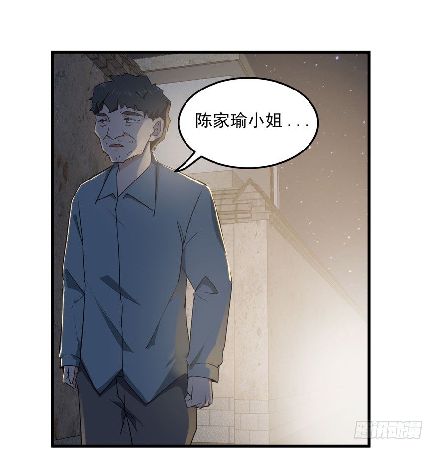 33.最后的救赎（下）-第34话