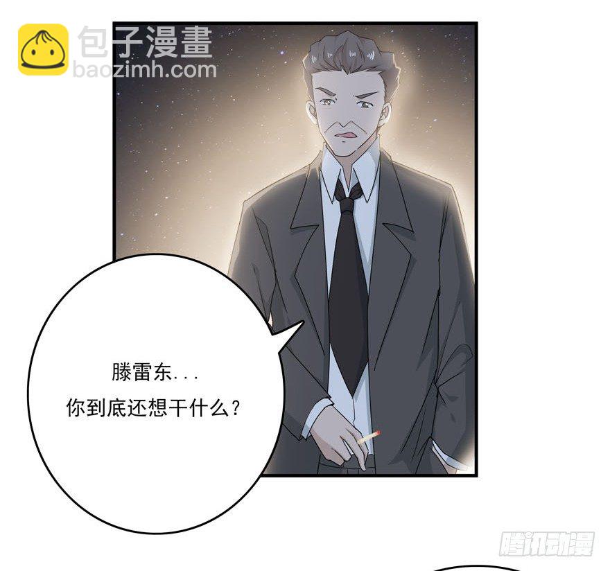 33.最后的救赎（下）-第34话