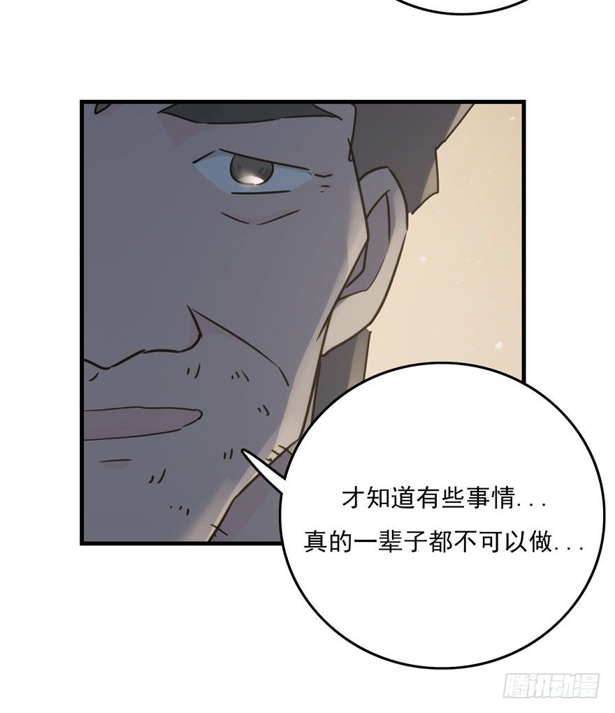 33.最后的救赎（下）-第34话