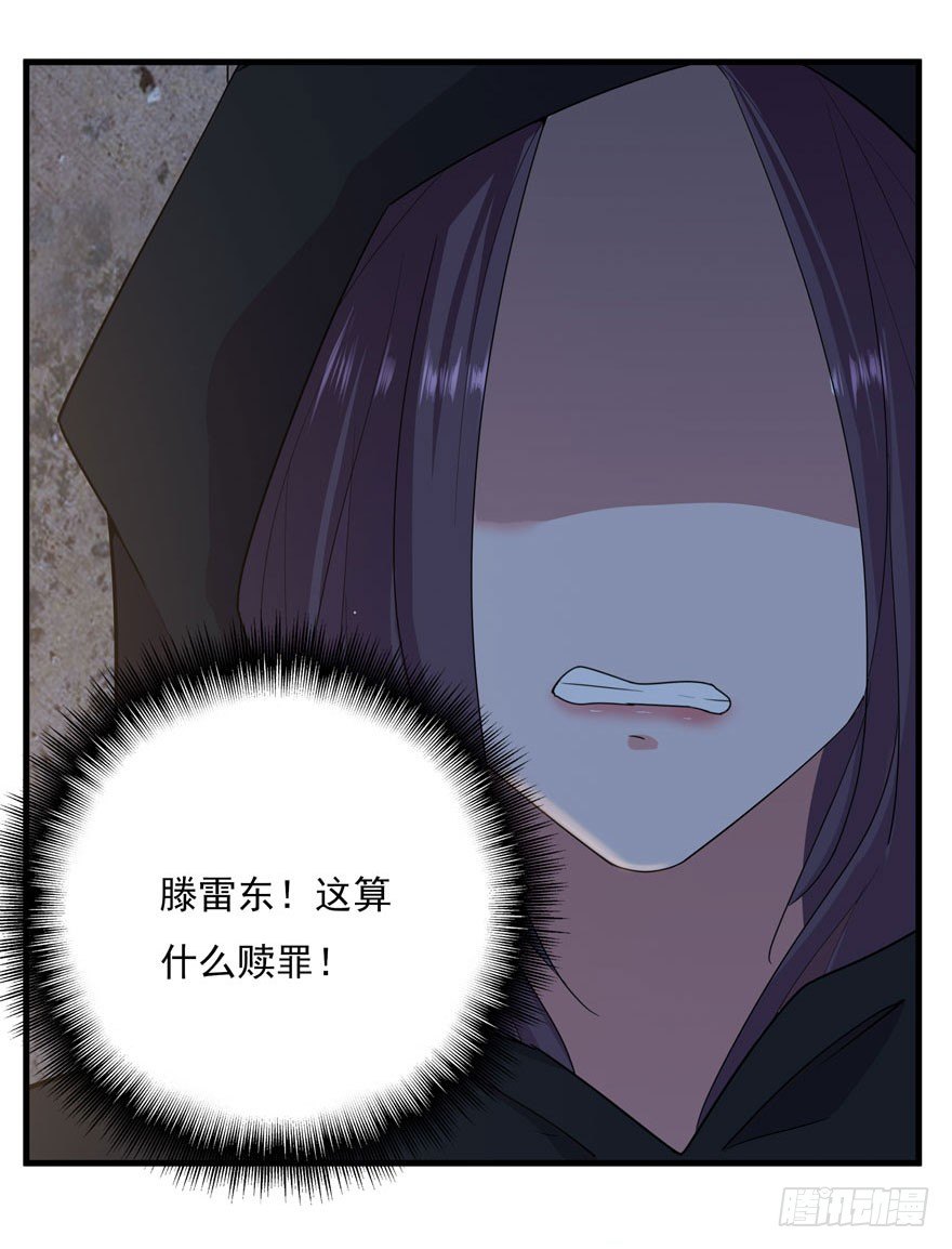 33.最后的救赎（下）-第34话