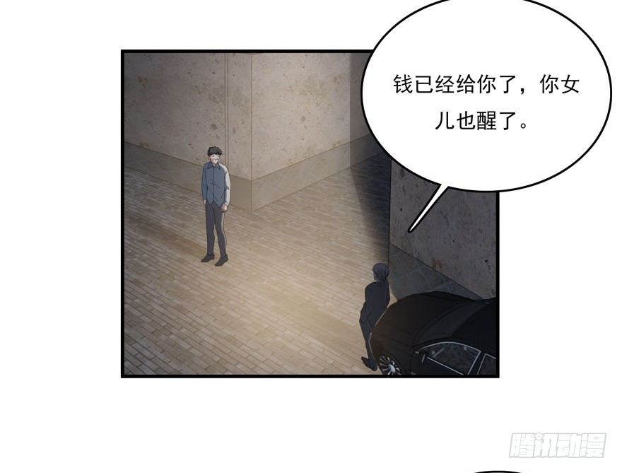 33.最后的救赎（下）-第34话