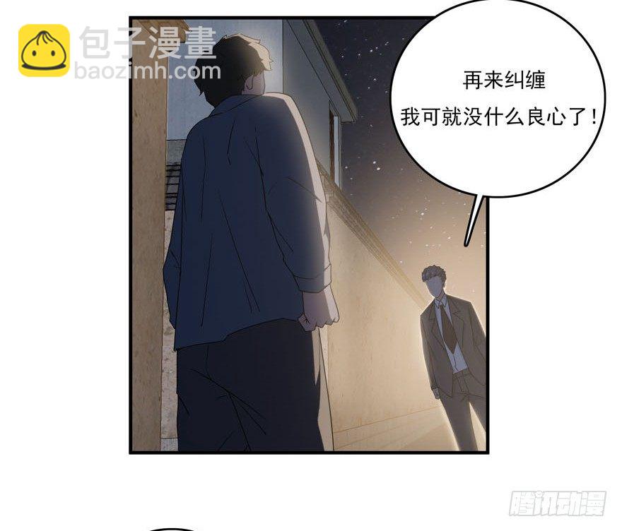 33.最后的救赎（下）-第34话