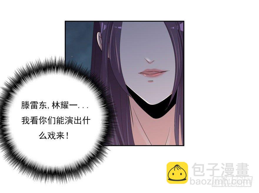 33.最后的救赎（下）-第34话