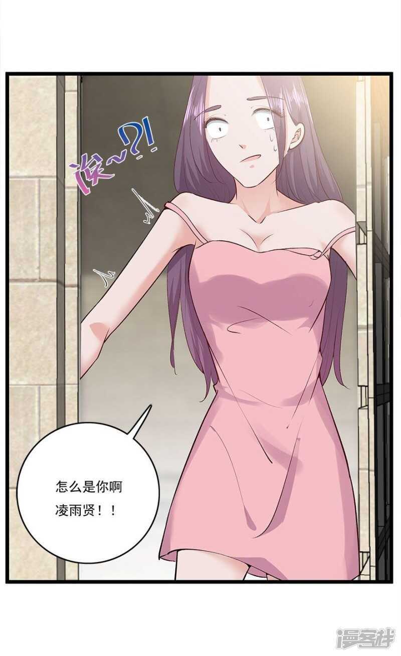 35.别让我在你的世界之外-第36话