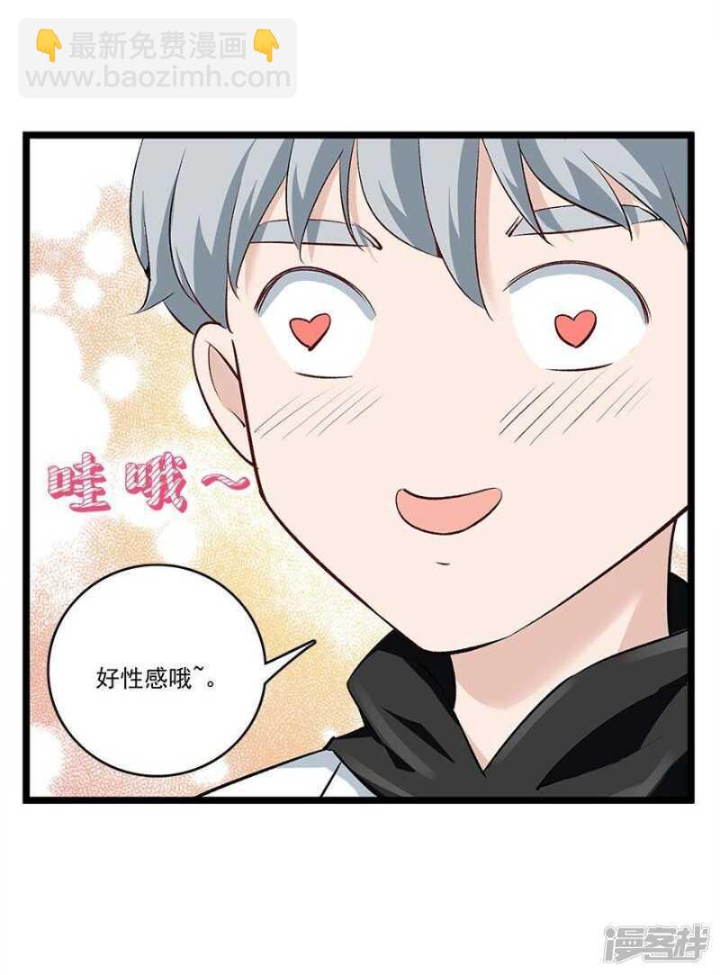 35.别让我在你的世界之外-第36话