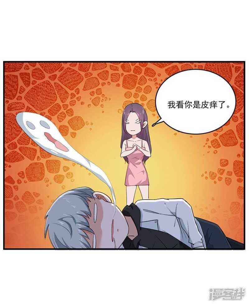 35.别让我在你的世界之外-第36话