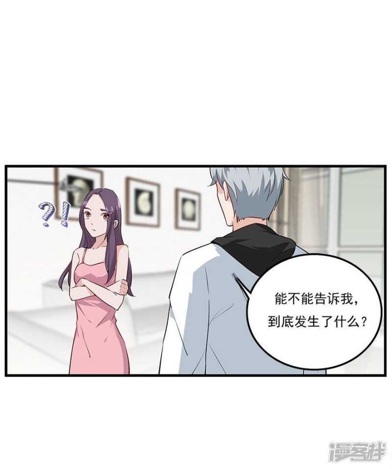 35.别让我在你的世界之外-第36话