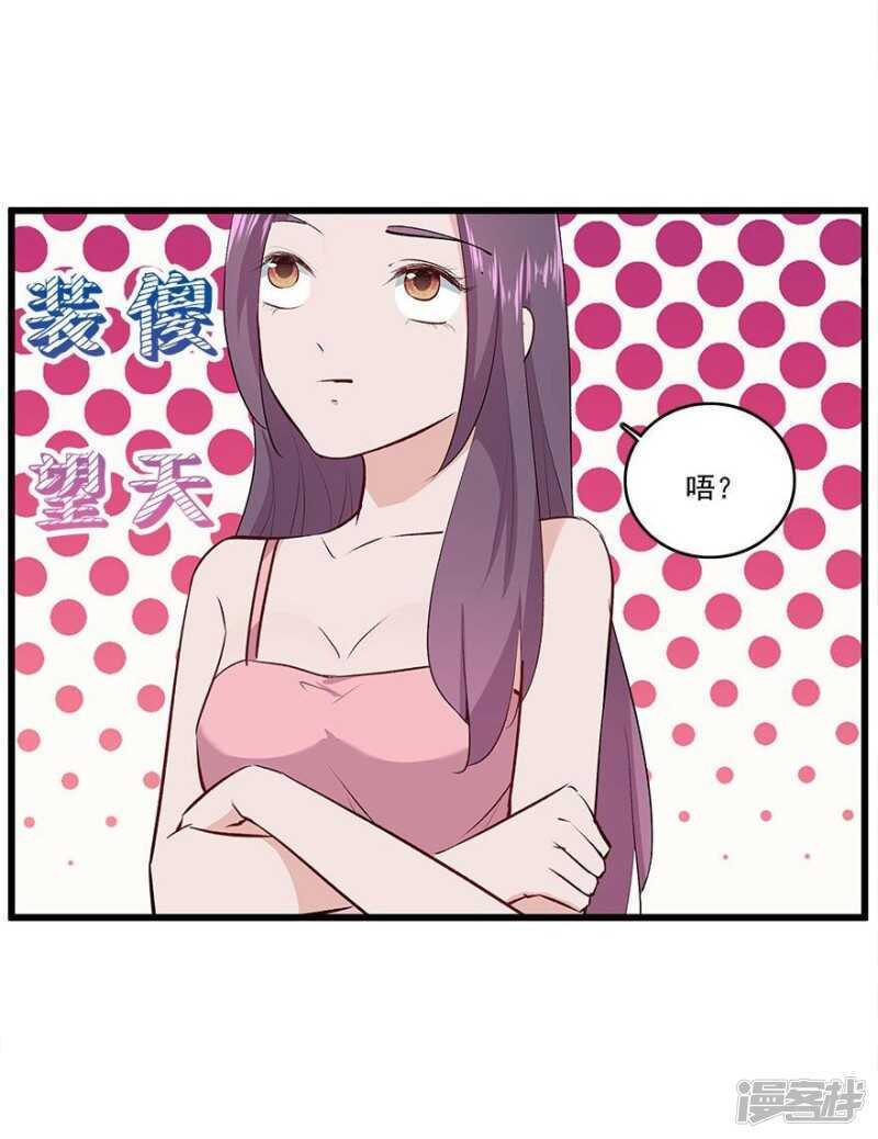 35.别让我在你的世界之外-第36话