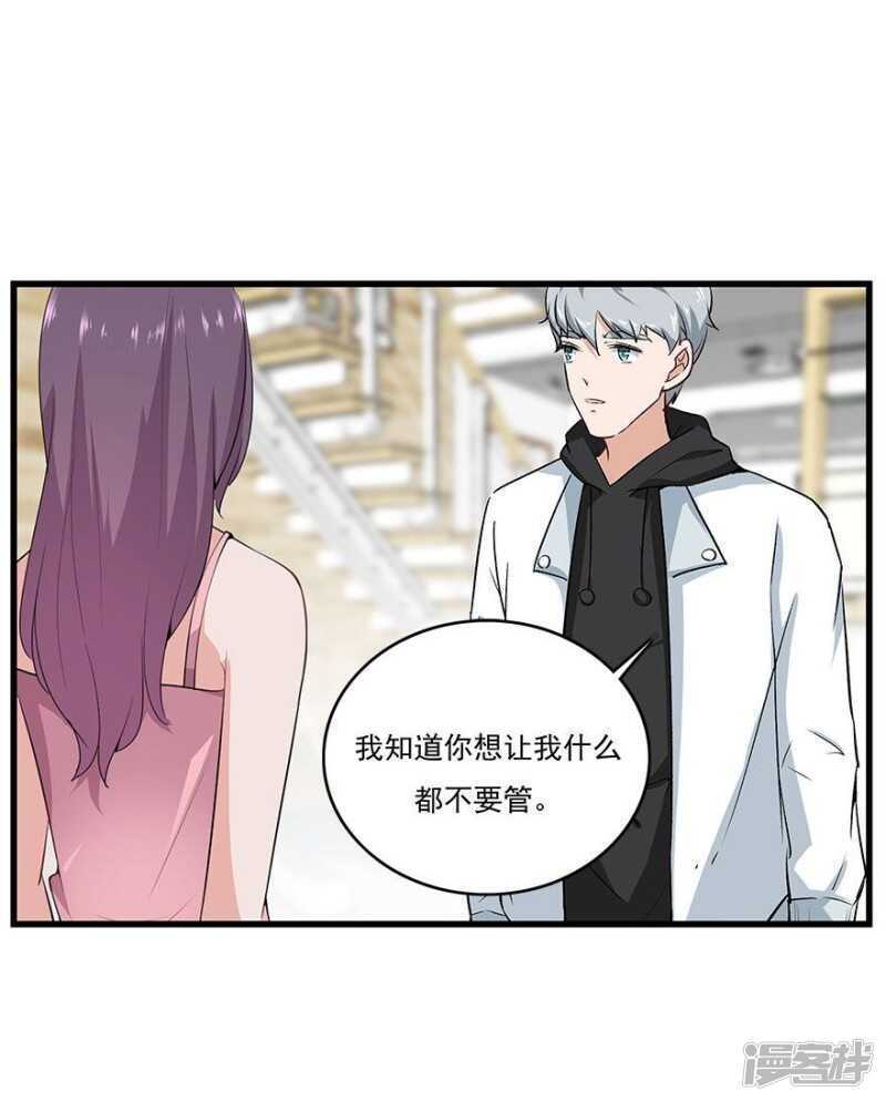 35.别让我在你的世界之外-第36话