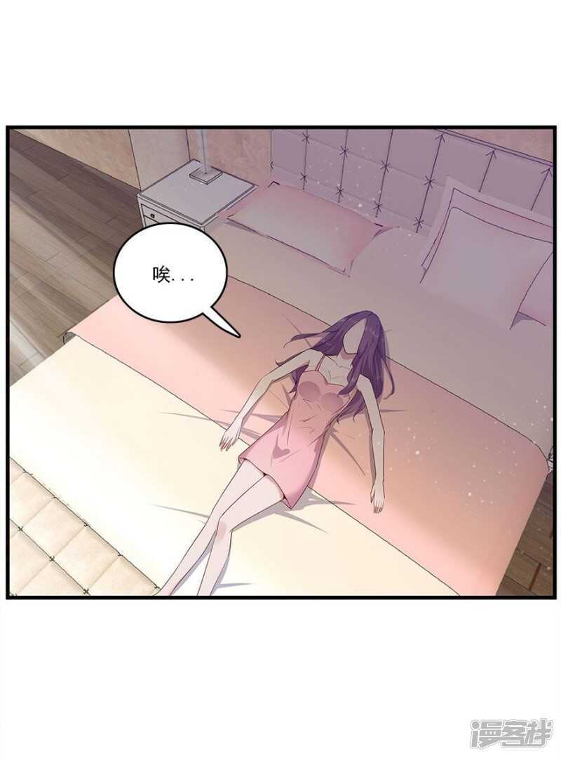 35.别让我在你的世界之外-第36话