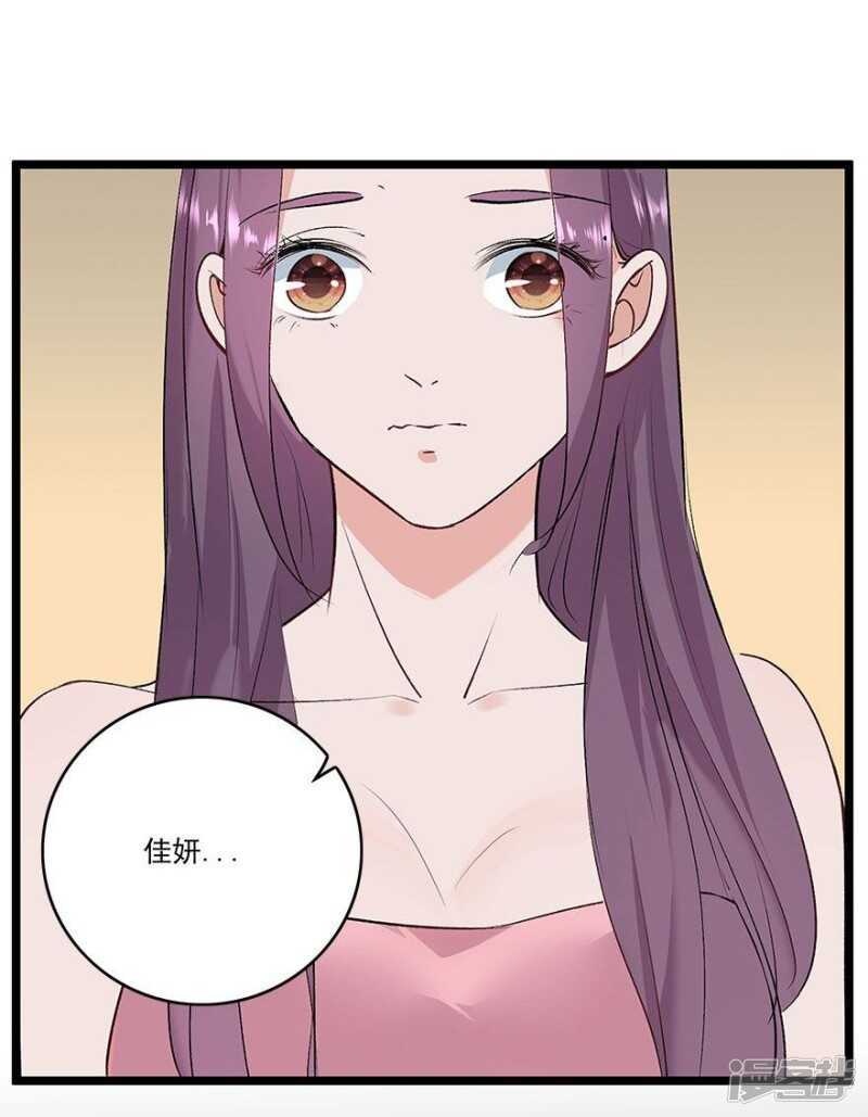 35.别让我在你的世界之外-第36话