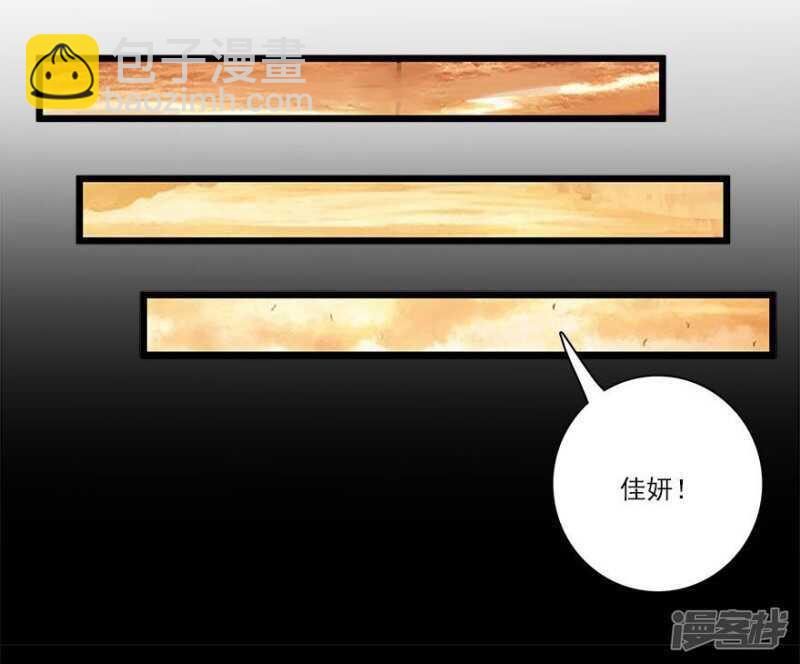 35.别让我在你的世界之外-第36话