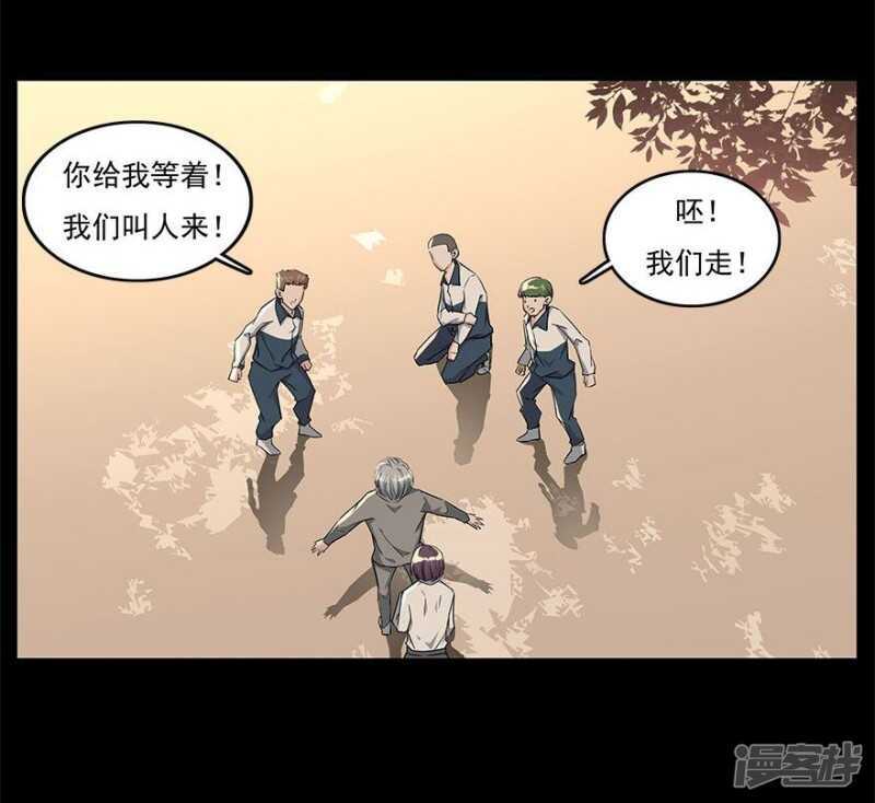 35.别让我在你的世界之外-第36话