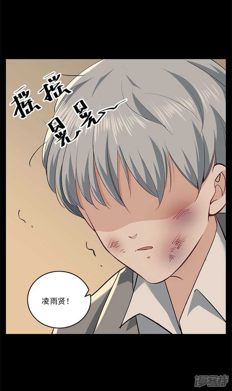 35.别让我在你的世界之外-第36话