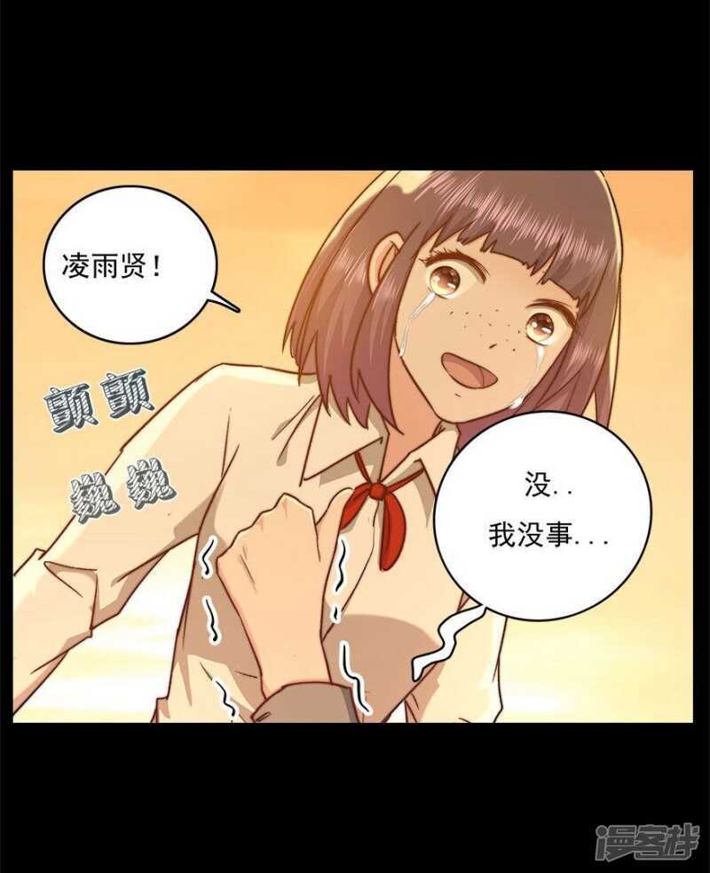 35.别让我在你的世界之外-第36话