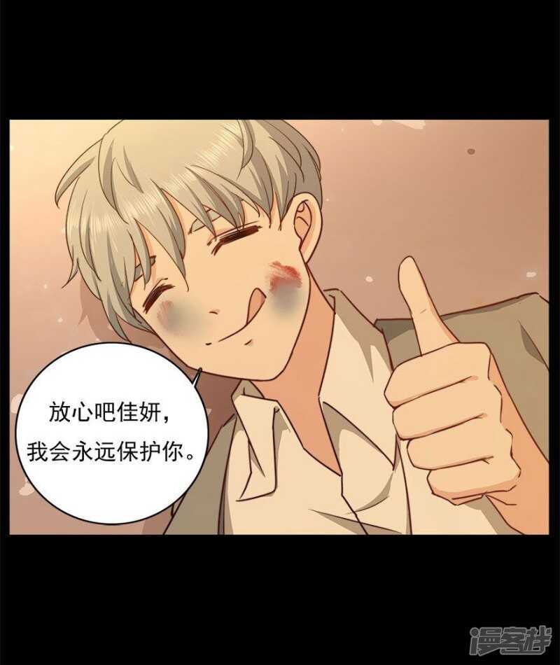 35.别让我在你的世界之外-第36话