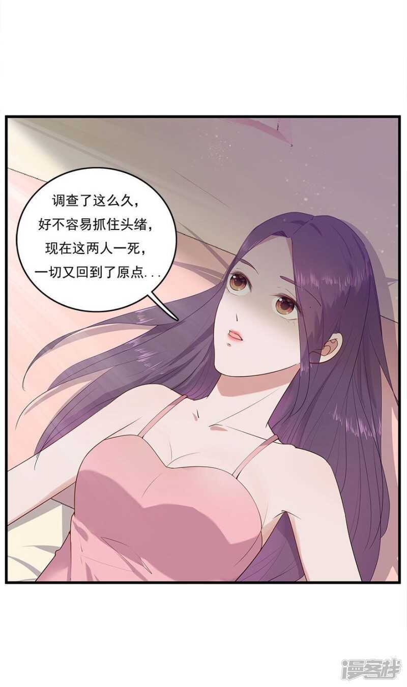 35.别让我在你的世界之外-第36话