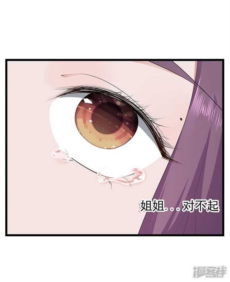35.别让我在你的世界之外-第36话
