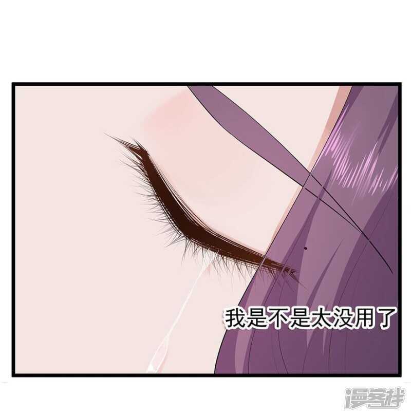 35.别让我在你的世界之外-第36话