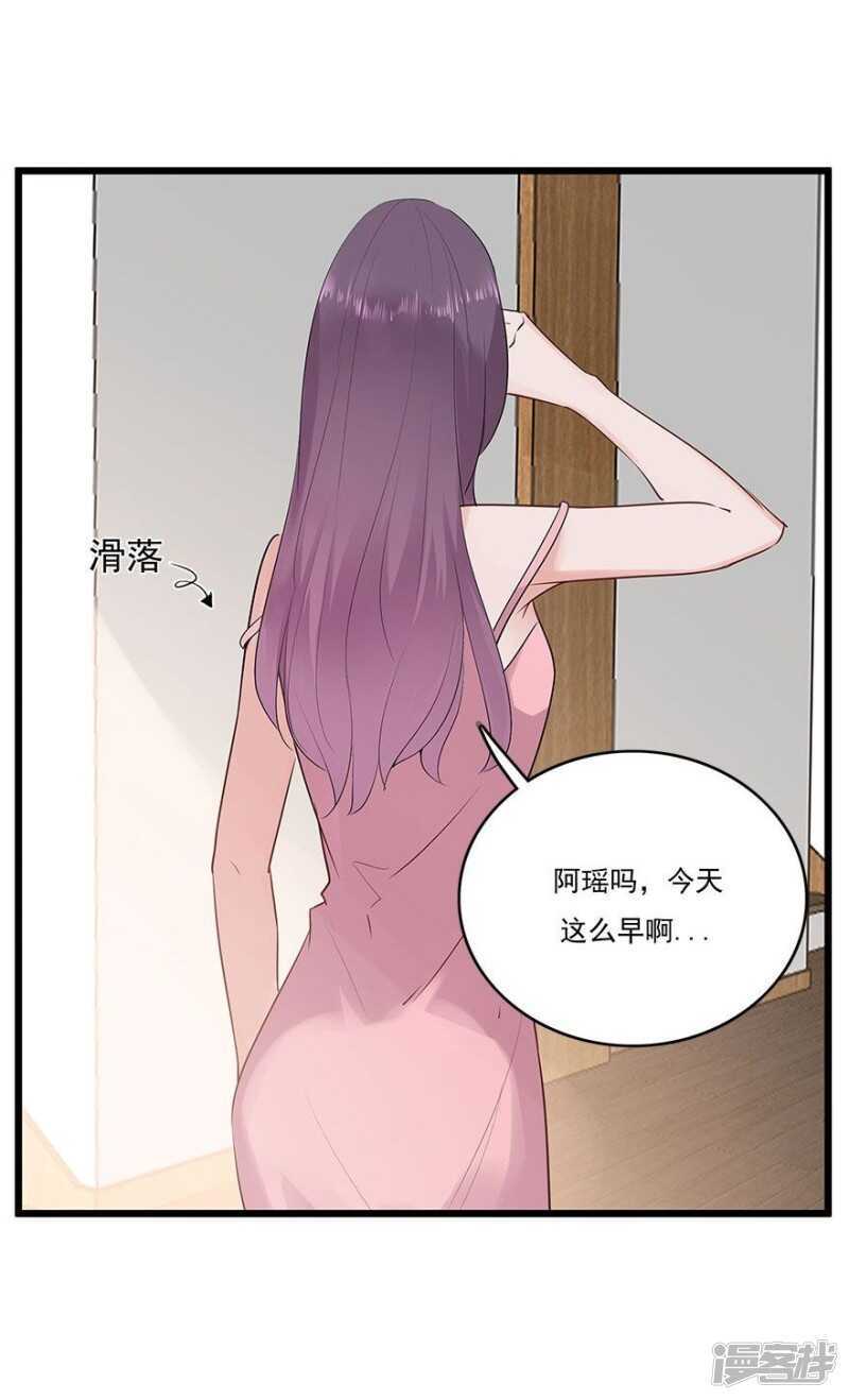 35.别让我在你的世界之外-第36话