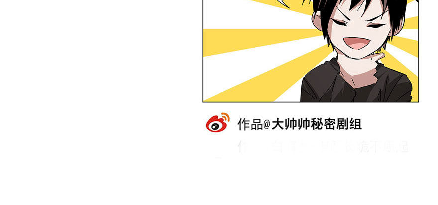 寒假节目单-第38话