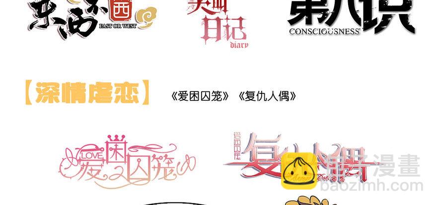寒假节目单-第38话