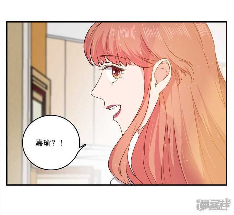 38.意外的邀约-第40话