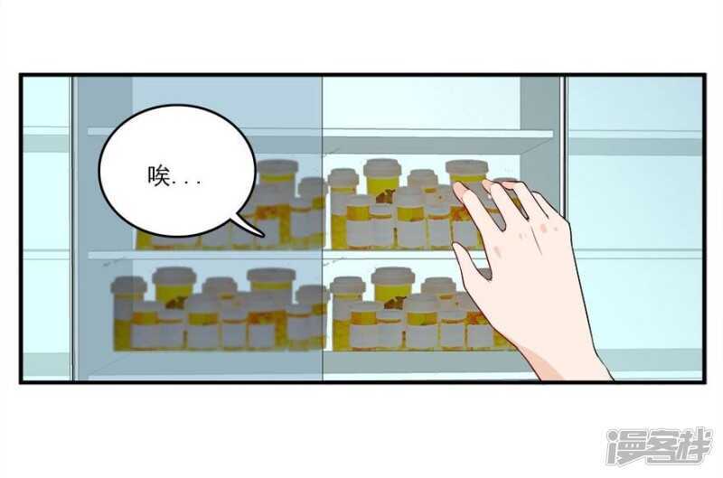 38.意外的邀约-第40话