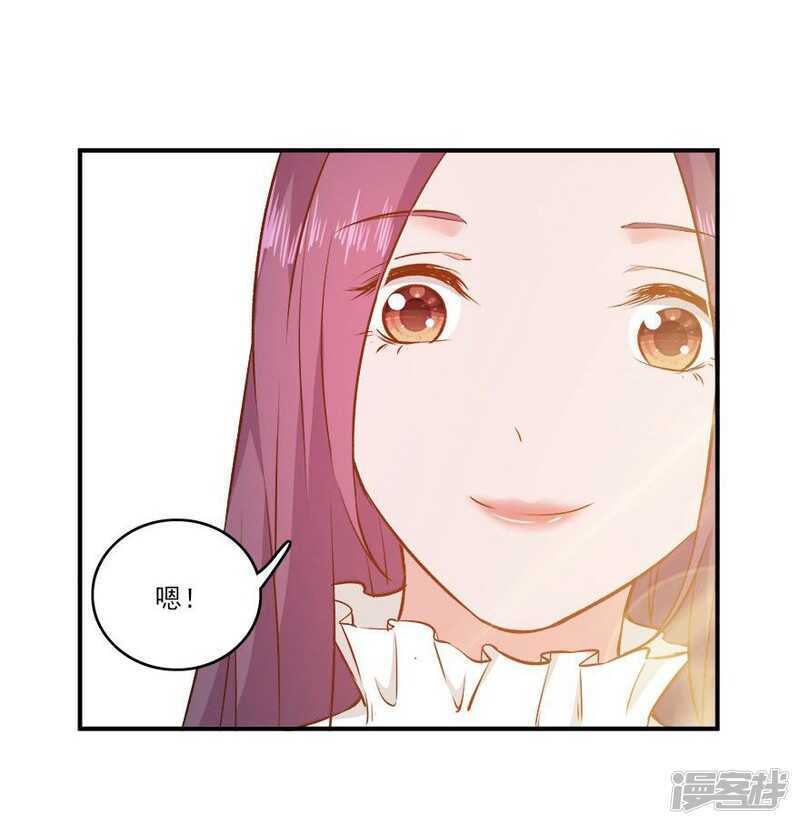 38.意外的邀约-第40话