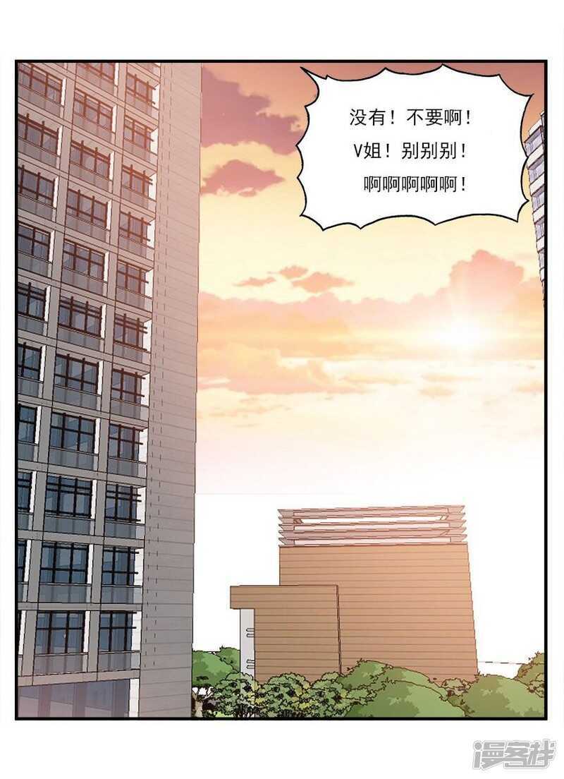 38.意外的邀约-第40话