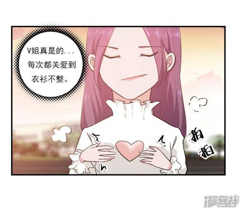 38.意外的邀约-第40话