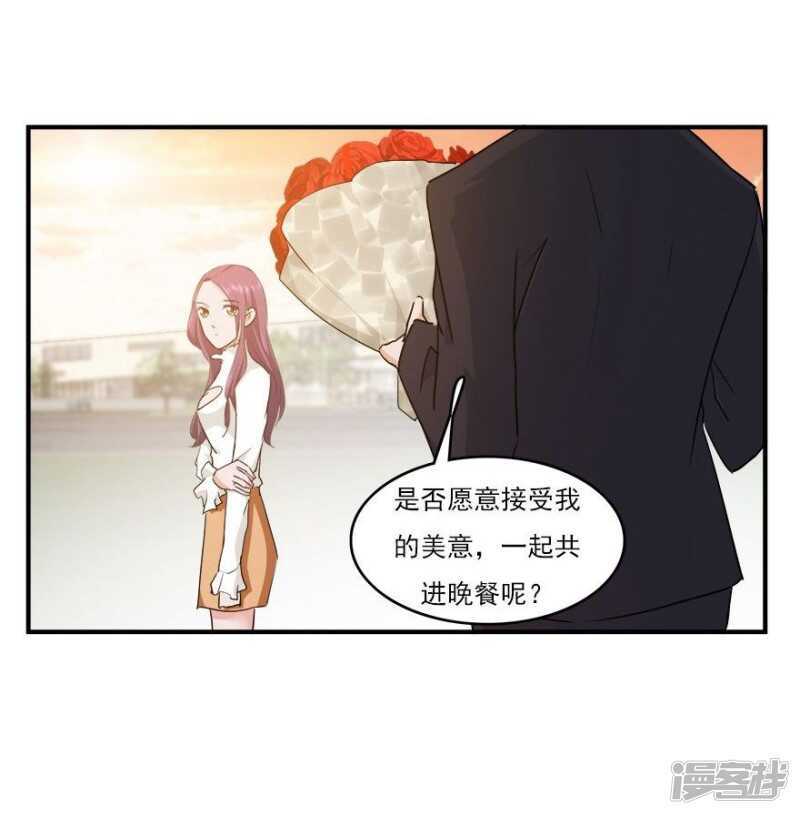 38.意外的邀约-第40话