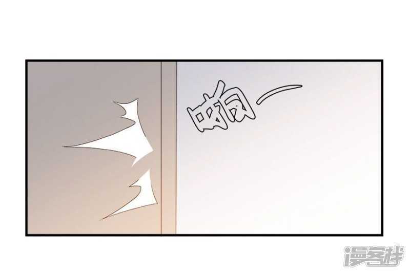 38.意外的邀约-第40话