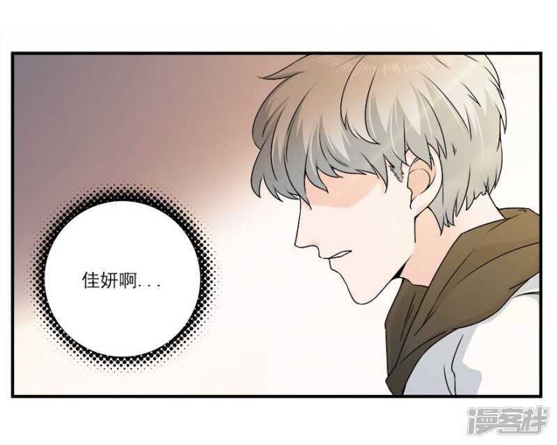 38.意外的邀约-第40话