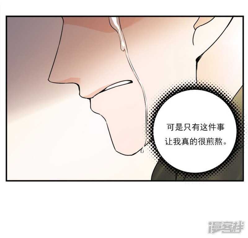 38.意外的邀约-第40话